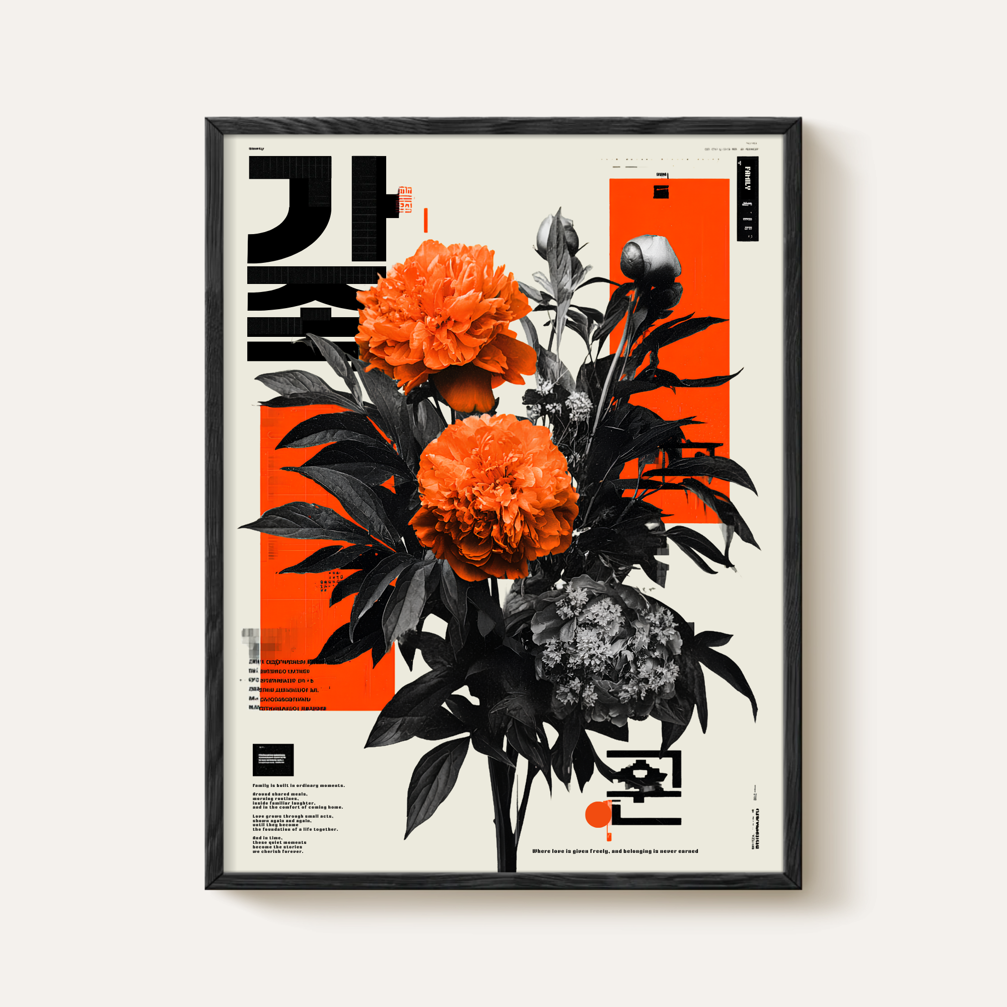 가족 | FAMILY (16"x20" Art Print)